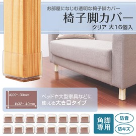 Como Life Chair Leg Cover, Clear, Large (16 Pieces), Chair Leg Cover, Chair Leg Cap, For Square Legs, Flooring, Soundproofing, Anti-Scratch, Large, No Tools Required, Easy Installation, Clear Color,