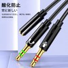 RuiMi 3.5mm Audio Converter Cable Gold Plated 4 Pole 3