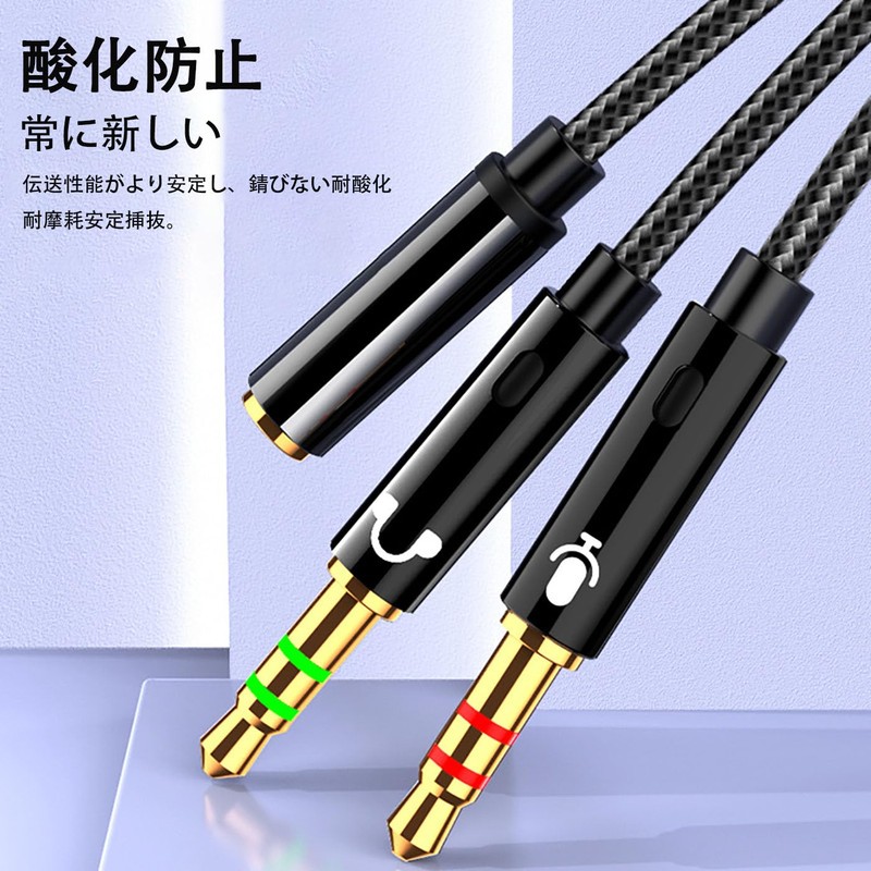 RuiMi 3.5mm Audio Converter Cable Gold Plated 4 Pole 3