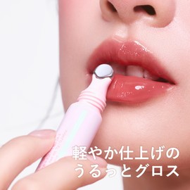 Milfee Moisturizing Fit Gloss, 03, Faint Grape, Cool, Peach Scent, Lip Balm, Lip Mask, Moisturizing, Hyaluronic Acid, Gloss, Sheer, Lip Care