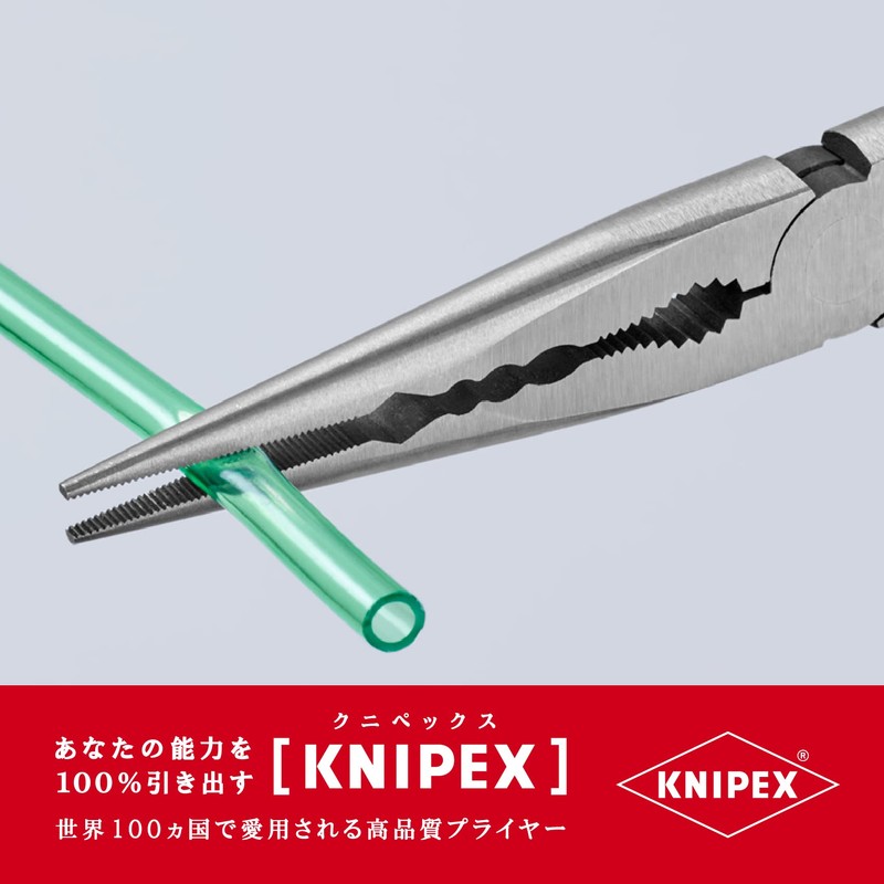 クニペックス KNIPEX 2871-280 ロングリーチニードルノーズプライヤー