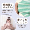 GJTr Belly Wrap, Body Warmer, Heat Retention, Cold Protection, Set