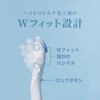 Schick (シック) Schick Hydro Silk Salon Plus Holder (with blade)
