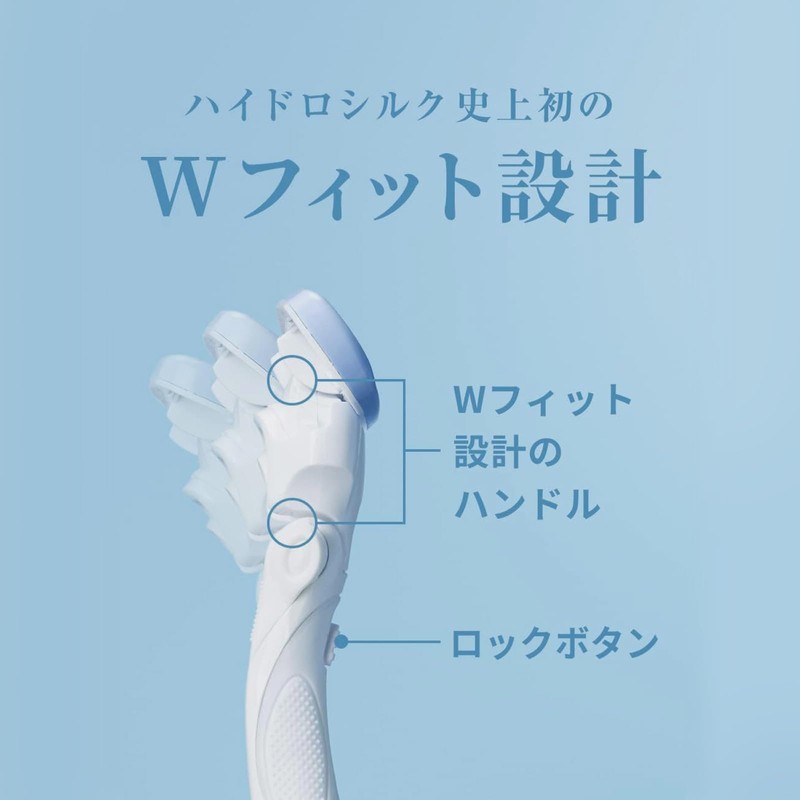 Schick (シック) Schick Hydro Silk Salon Plus Holder (with blade)