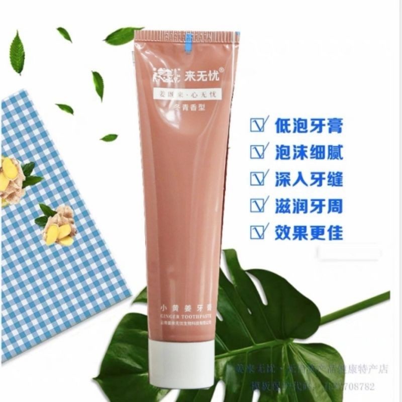 Yuan Shi Dian Toothpaste for sensitive teeth (buy 2 free