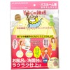 Seiren Company 商事 Bath Sponge Bath Room For Clean Mittens