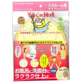 Seiren Company 商事 Bath Sponge Bath Room For Clean Mittens Pack of 1