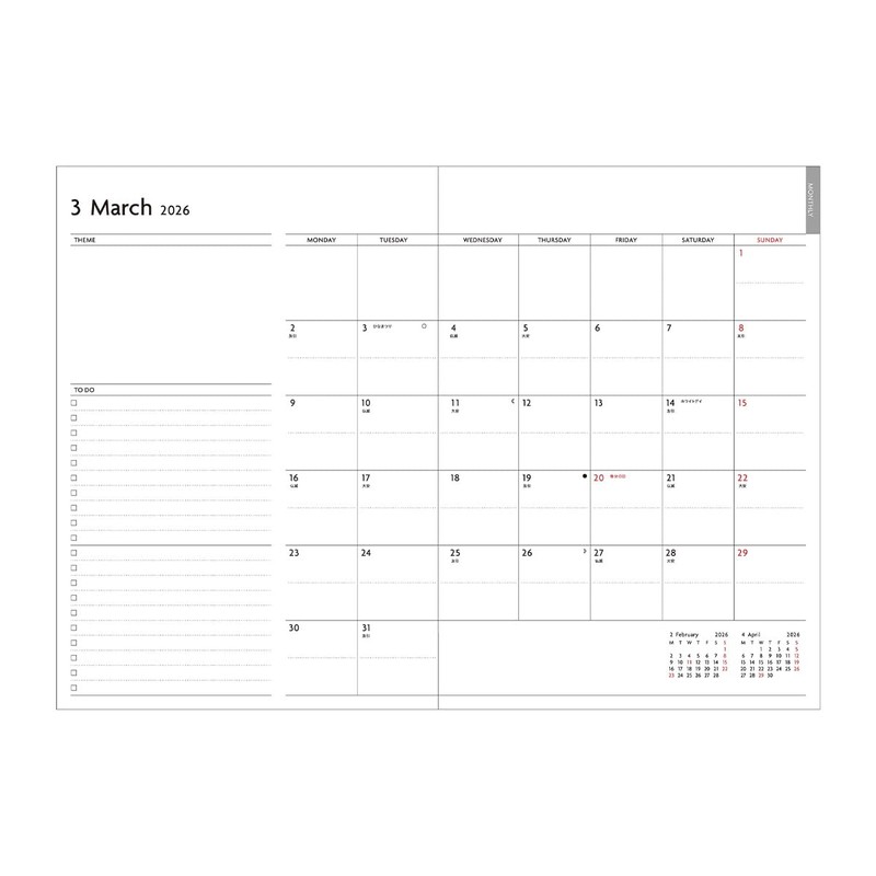 EDiT 26WDR-ETH03-PK 2026 Planner, December 2025, Weekly Notebook, Semi A5,