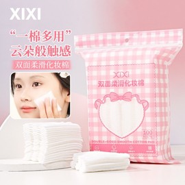 Toner Pad & Makeup Remover Pad, Special Double-Sided Face Wipes for Makeup Removal, 1 Pack [100 Counts] 100 Count 10ea