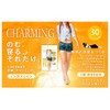 Everything Tea Sleeping Charming 2.1 oz (60 g)