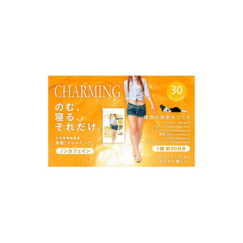 Everything Tea Sleeping Charming 2.1 oz (60 g)