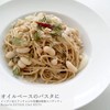 ALCE NERO Organic Whole Grain Spaghetti (Organic Italian Dietary Fiber