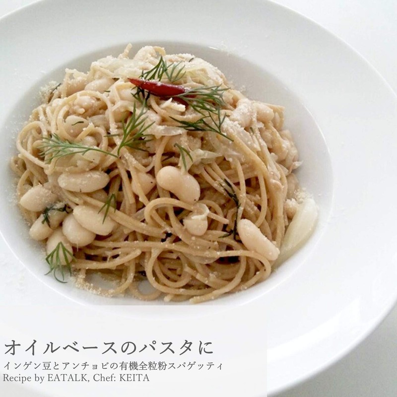 ALCE NERO Organic Whole Grain Spaghetti (Organic Italian Dietary Fiber
