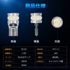 [Pack of 2] T10 LED White Explosive Light, Built-in Canceller,