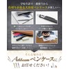 Athbeam Pen Case, Pencil Case, Large Capacity, Stylish, Simple, Children,