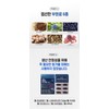 Hanmi Corporation 실리마린 80% 고함량 밀크씨슬 7박스 세트 간 건강
