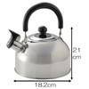 Kakusee Fuefuki Kettle, Tea Kettle, Full Water 0.6 gal (2.2