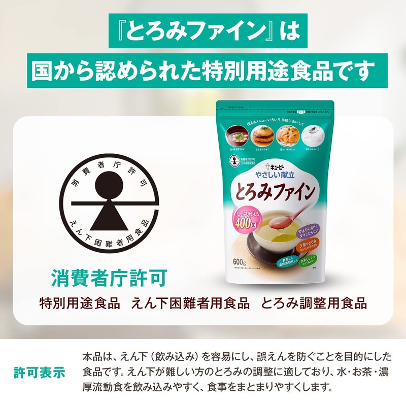 Gentle Menu Thick Fine 21.2 oz (600 g)