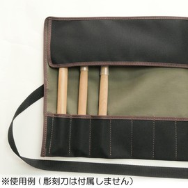 Chisel Canvas Case (High Quality Canvas)