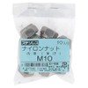 Osato 61606 Stainless Steel Nylon Nuts, For M10, Pack of