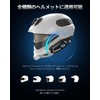 Orsonz V10S Motorcycle Incom, Bluetooth 5.3, 10 People Simultaneous Calling,