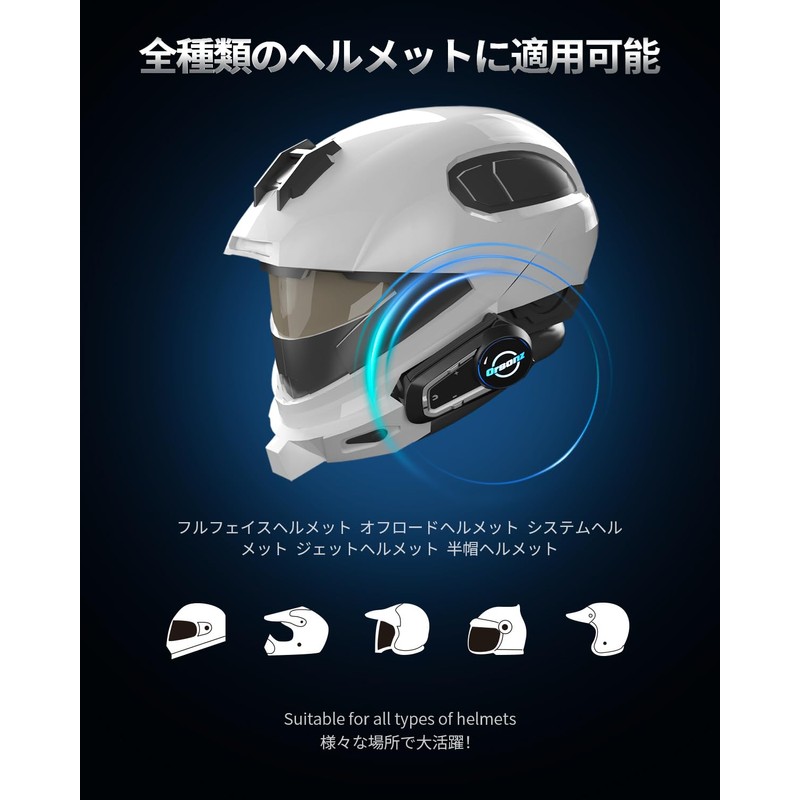 Orsonz V10S Motorcycle Incom, Bluetooth 5.3, 10 People Simultaneous Calling,