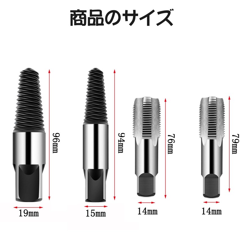 Yowodana Screw Extractor Pipe Tap, Pipe Tap, Set of 4,