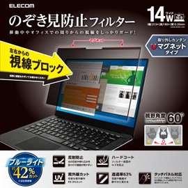 Elecom EF-PFMK14W9 14W Inch (16:9) LCD Protection Filter, Magnetic Type, Antibacterial