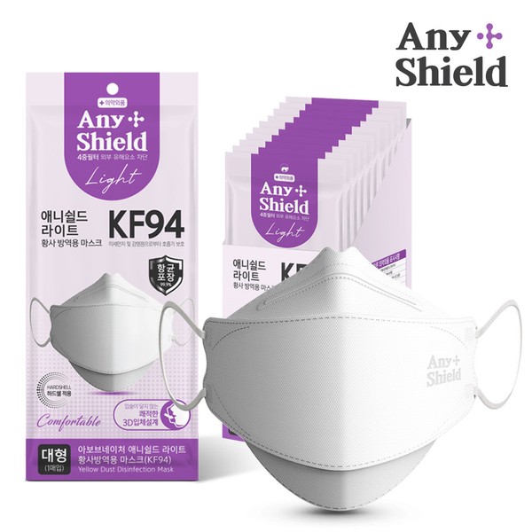 AnyShield Thermal Light Yellow Dust Prevention Mask KF94 Large 30
