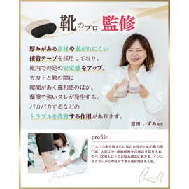 B.Sorriso Shoe Scrubbing Prevention Pad Heel Pad for Shoe Rubbing Prevention and Anti-Shoe Rubbing Tape (Black)