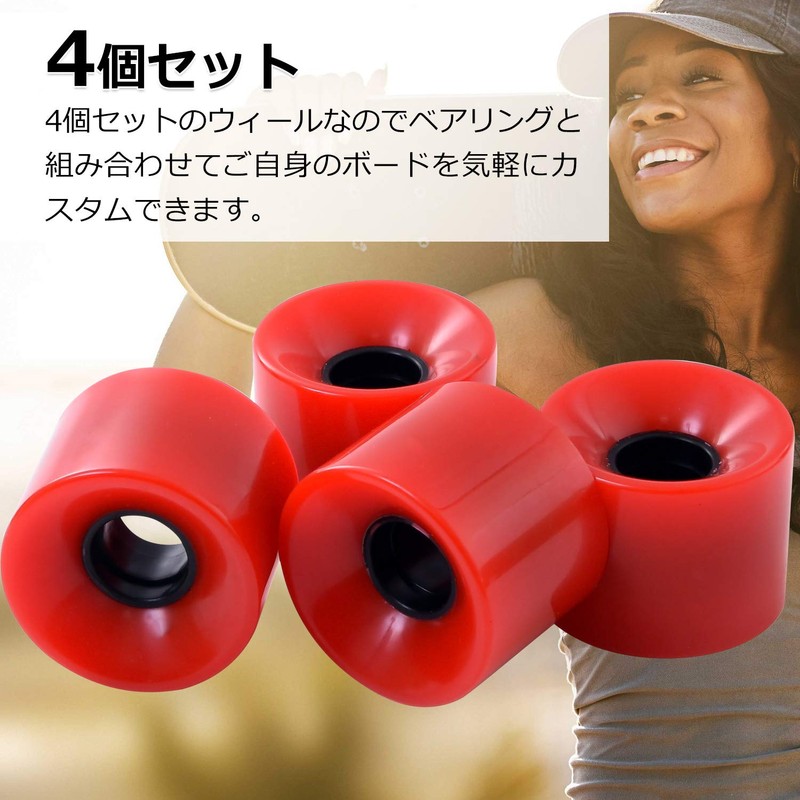Skateboard Skateboard Wheels, Set of 4, 2.4 inches (60 mm),