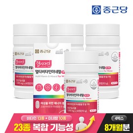 Chong Kun Dang Healthy Cyamine All-in-One Immune Multivitamin Iodine 4 boxes (8 months supply) For Men For Women 23 types of multivitamins and minerals / 종근당 헬시아민 올인원 이뮨 멀티비타민 아이오딘 4박스(8개월분) 포맨 포우먼 23종 종합비타민 미네랄