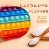 FamGift Rainbow Orchestration Children Toys High Quality Flexible Silica Gel