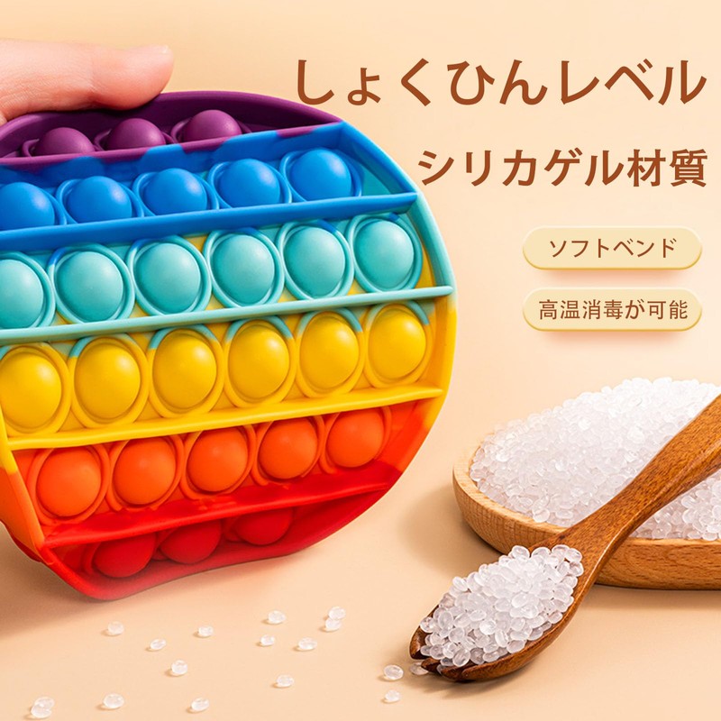 FamGift Rainbow Orchestration Children Toys High Quality Flexible Silica Gel