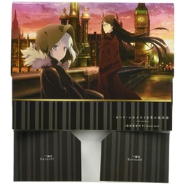 Bushiroad StraigeBox Collection Vol. 377 Lord Hermeroy II Case Book - The Amulet Train Grace Note - Lord Hermeroy II & Grey