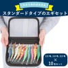 Cospa Go! Fishing Go! Egi Lure, Set of 10, Built-in