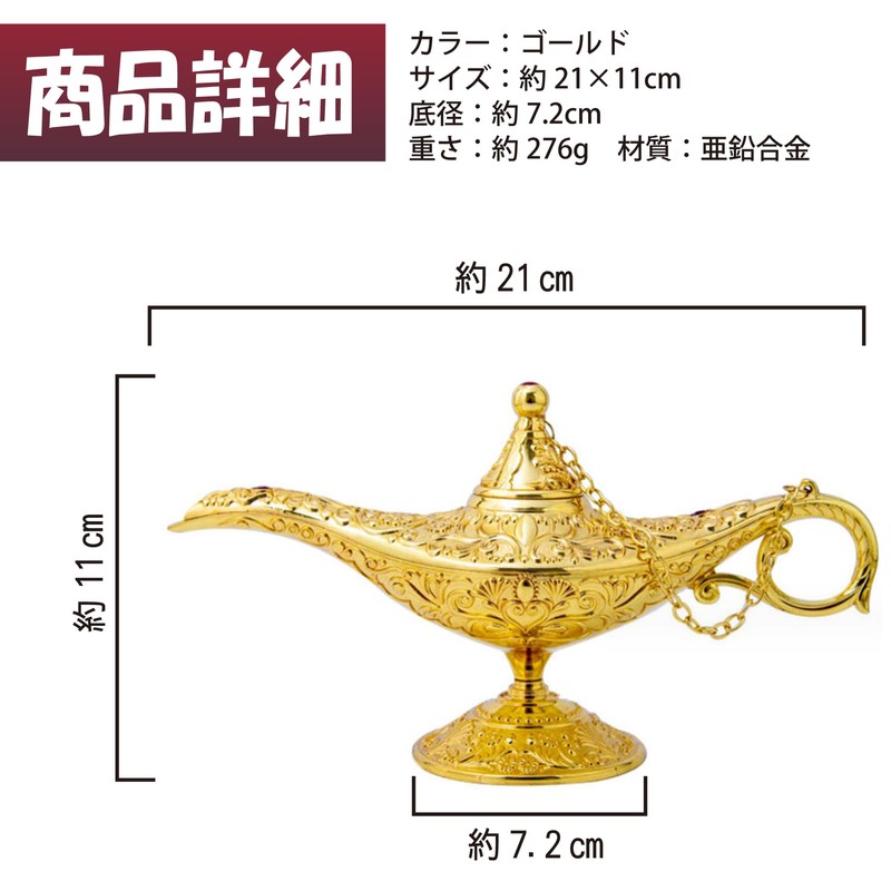 Felimoa Magic Lamp Object Decor Figurine Cosplay Props