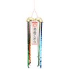 Wakamatsuya 7610 Party Goods, Gold Kudama (1 Solid Banner Included)