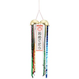 Wakamatsuya 7610 Party Goods, Gold Kudama (1 Solid Banner Included)