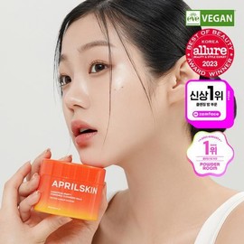 April Skin Carrotene IPMP Hydromelt Cleansing Balm 90ml - April Skin Carrotene IPMP Hydromelt Cleansing Balm 90ml