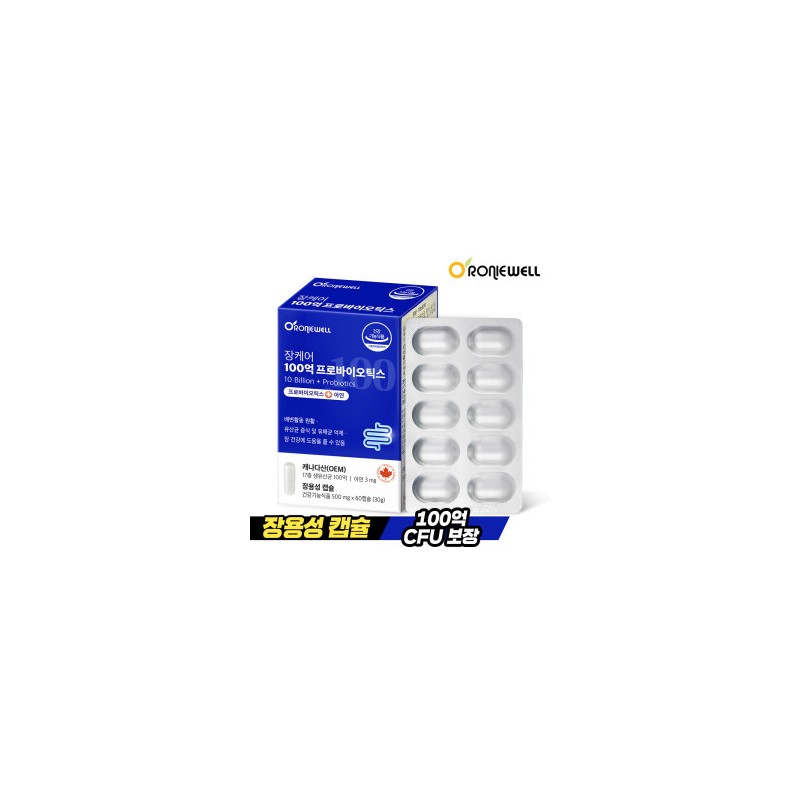 (Ronniwell) Gut Care 10 Billion Probiotics 60 Capsules (2 months