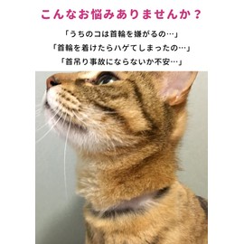 Poponcat Cat Collar with Ribbon MUJI Cotton Plane Safety Buckle with Bell and Bald Resistant (Dew Grass, M)