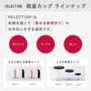 Kai Corporation KAI Measuring Cup 300ml Select100, Made in Japan,