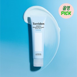 Torriden Dive In Moisture Sun Cream 60ml (RENEWAL) - Torriden Dive In Moisture Sun Cream 60ml (RENEWAL)