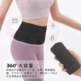 Samcos Running Pouch, Running Belt, Non-Shaking, Ultra Lightweight, Compact, Large Capacity, Stretchable, Packable, Belt, For Jogging, Outdoors, Travel, Waist Bag, Black, M