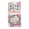 Topran Okosama Cream 1.1 oz (30 g) x 3 Pieces