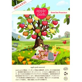 Apple Park Picnic Pal Organic 15" x 12" Blankie, Cubby