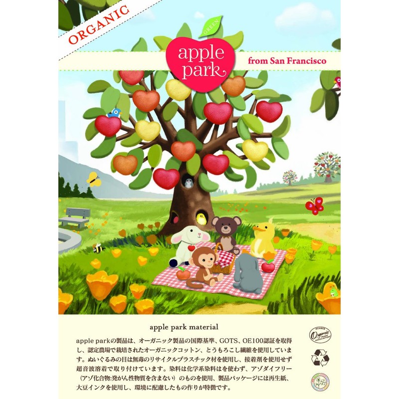 Apple Park Picnic Pal Organic 15" x 12" Blankie, Cubby