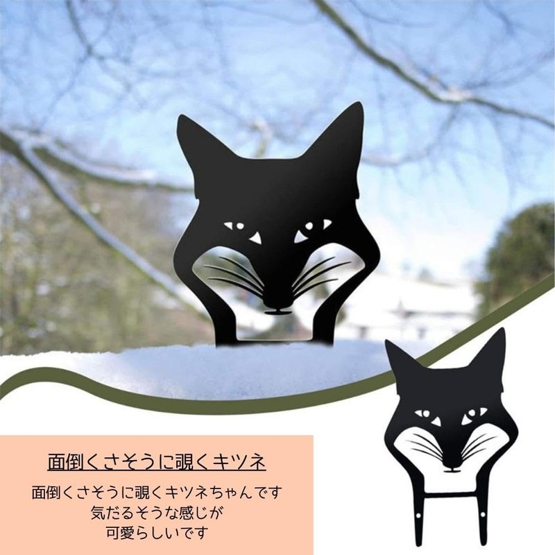 S.T.S.G Gardening Ornaments, Gardening, Miscellaneous Goods, Garden Objects, Ornaments, Cats,