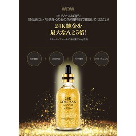 SHINBEE Beauty Essence Skin Nature Gold Zanserum Gel, 3.4 fl oz (100 ml), Moisturizing, Gold Foil, Pure Gold, Shiny Skin, Peptides, Vitamins, Oregano, 24K Gold Korean Cosmetics